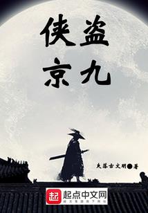 长明烛
