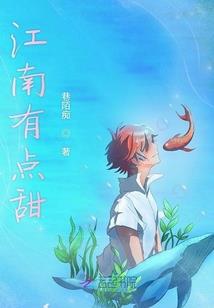 黄泉边上种百草