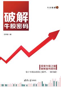 末世之黄金右手
