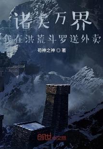 都市之杀神归来.