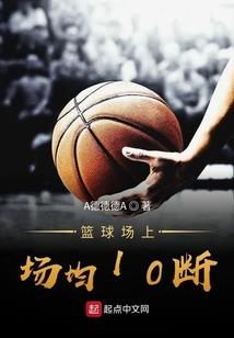 兽世生存之翻车手册
