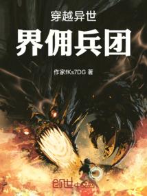 混沌灵能决