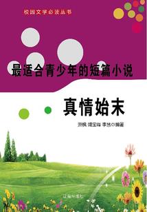 未来作家：无限文娱之旅