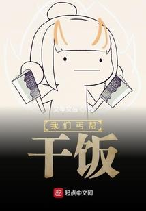 回到秦朝当天师