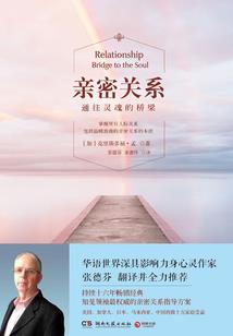 溺爱她的软