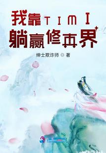 海贼之路飞主播