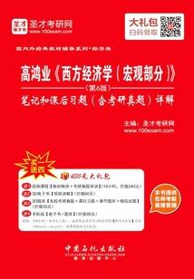 冷血凉颜