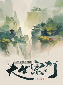 跃迁之门