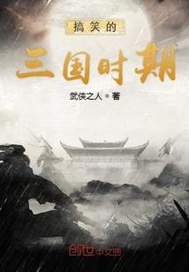 穿成恋爱脑他爹拆官配
