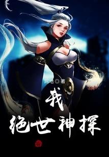 酒仙斗罗