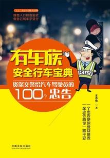 狐仙兽神