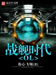 重生之辣妻有点甜