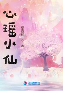 为盟