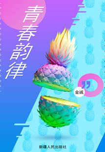 传说怪谈