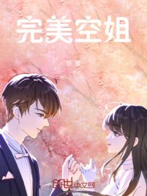 樱之恋：魔法公主遇到爱