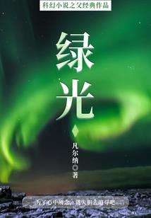 仙界逍遥行