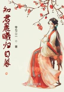 战火西游