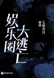 恶魔三少霸上我