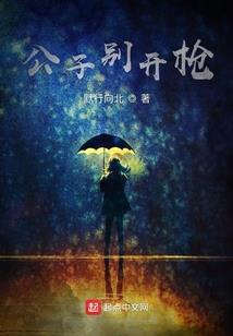 铜雀挽歌