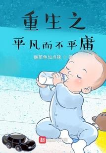 夫人是个小哭包