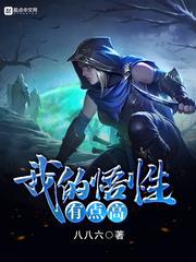因爱而疯狂：帝魔复仇