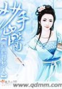 重生之军官不好当