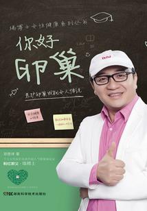 戒网瘾日记