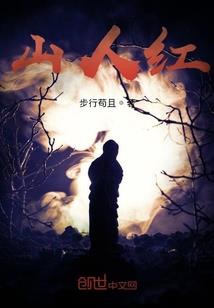 秋柔泪
