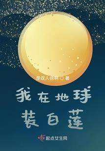 拜金女与痴心汉