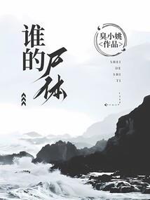 阴噬幽泉