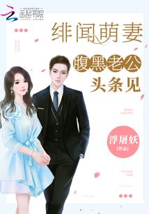 穿越那些事儿