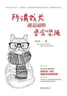 海马迷踪