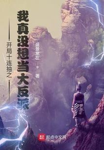 这世界好坑啊