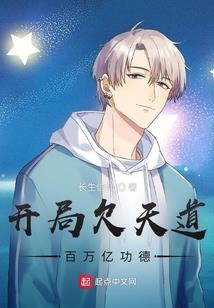 穿越之王妃太傲
