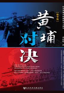 夜半凌晨，芊若伊人