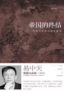 荒末崛醒