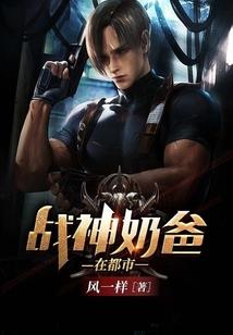 白兔入瀚海