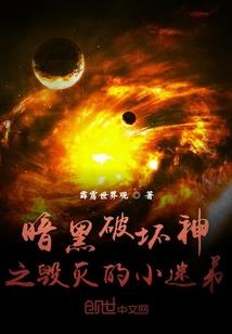 邪王独宠毒妃倾天下