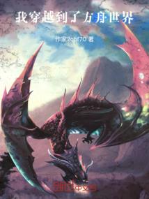 军区大佬穿成当红女明星