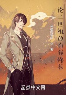 来自蓝星的黑骑士