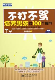 山海卷之扶桑