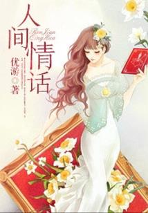 涅华天下