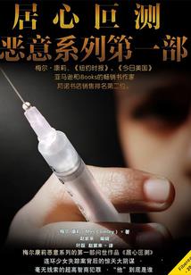 爱情归来
