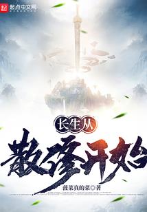 呆呆萌主腹黑王