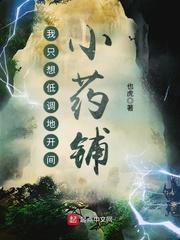 梧桐树下玫瑰花旁