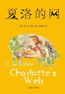 裴少的娃娃亲