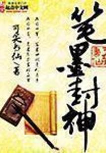修龙破