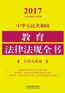 高深