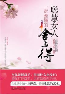 年少的青春天很蓝