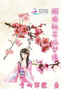 重生之奉系小参谋